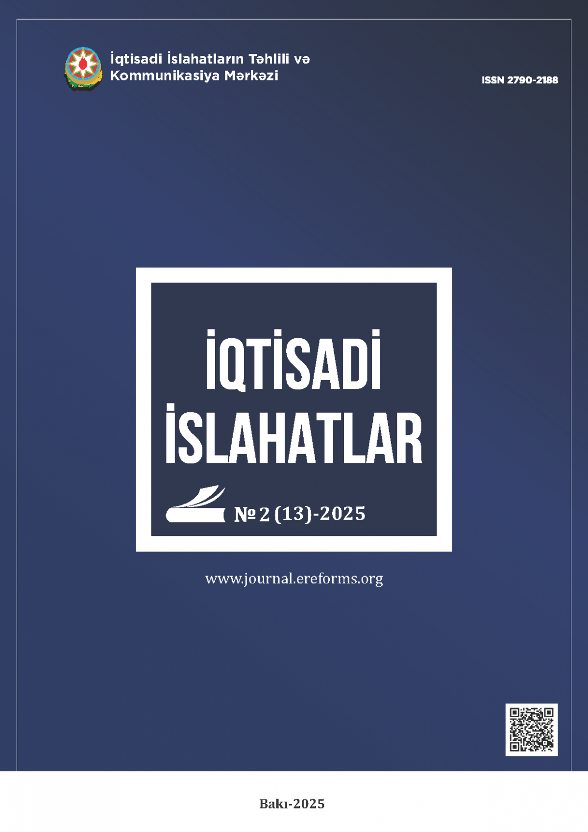 The 13th issue of the "Economic Reforms" journal has been published