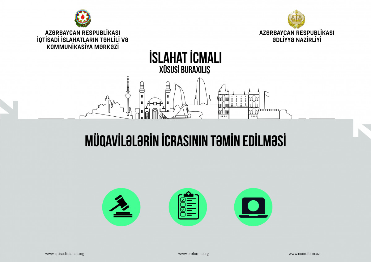 “İslahat İcmalı” elektron məhkəmə islahatlarına həsr olunub