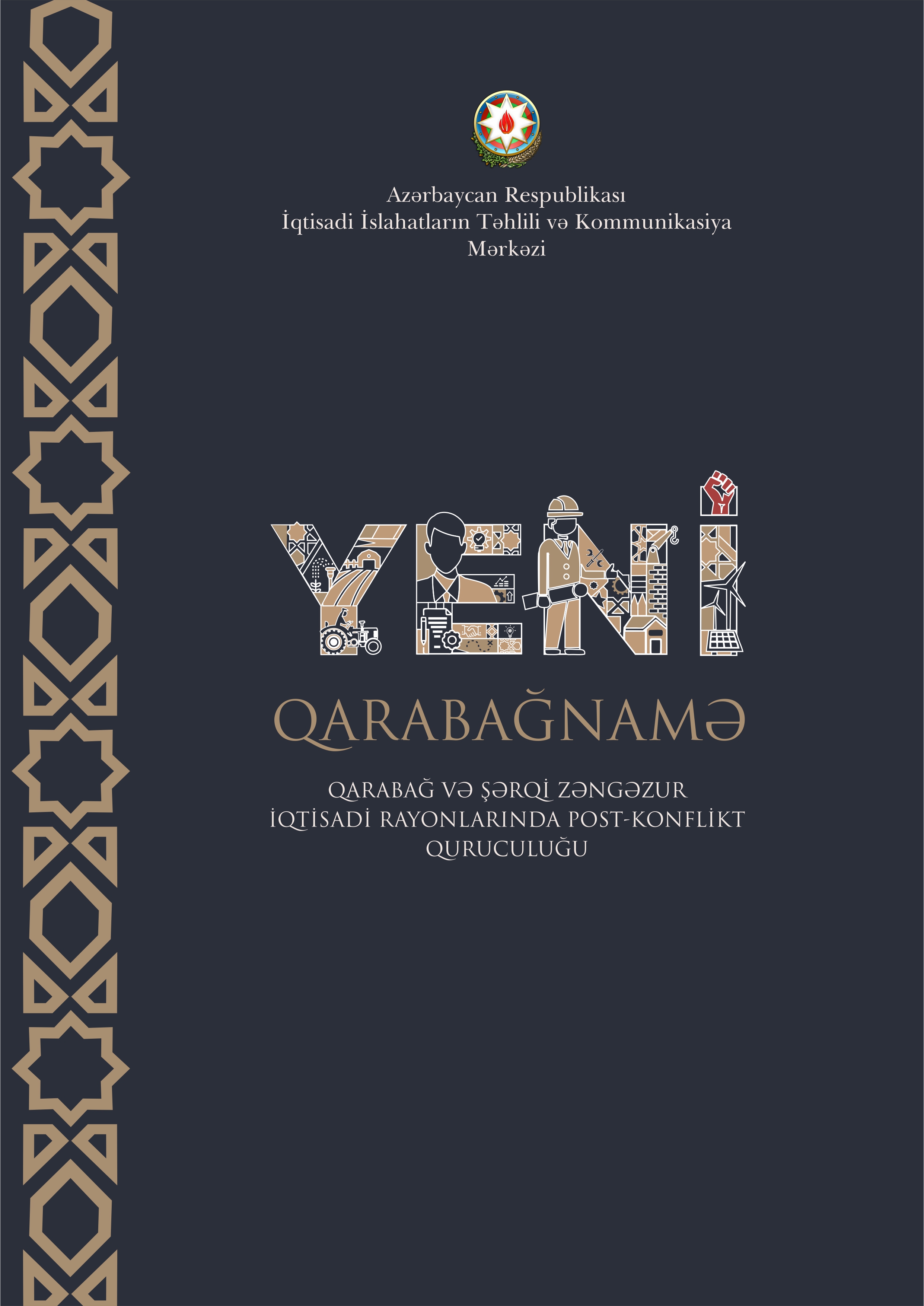 The Center for Analysis of Economic Reforms and Communication presented the book "Yeni Qarabağnamə"