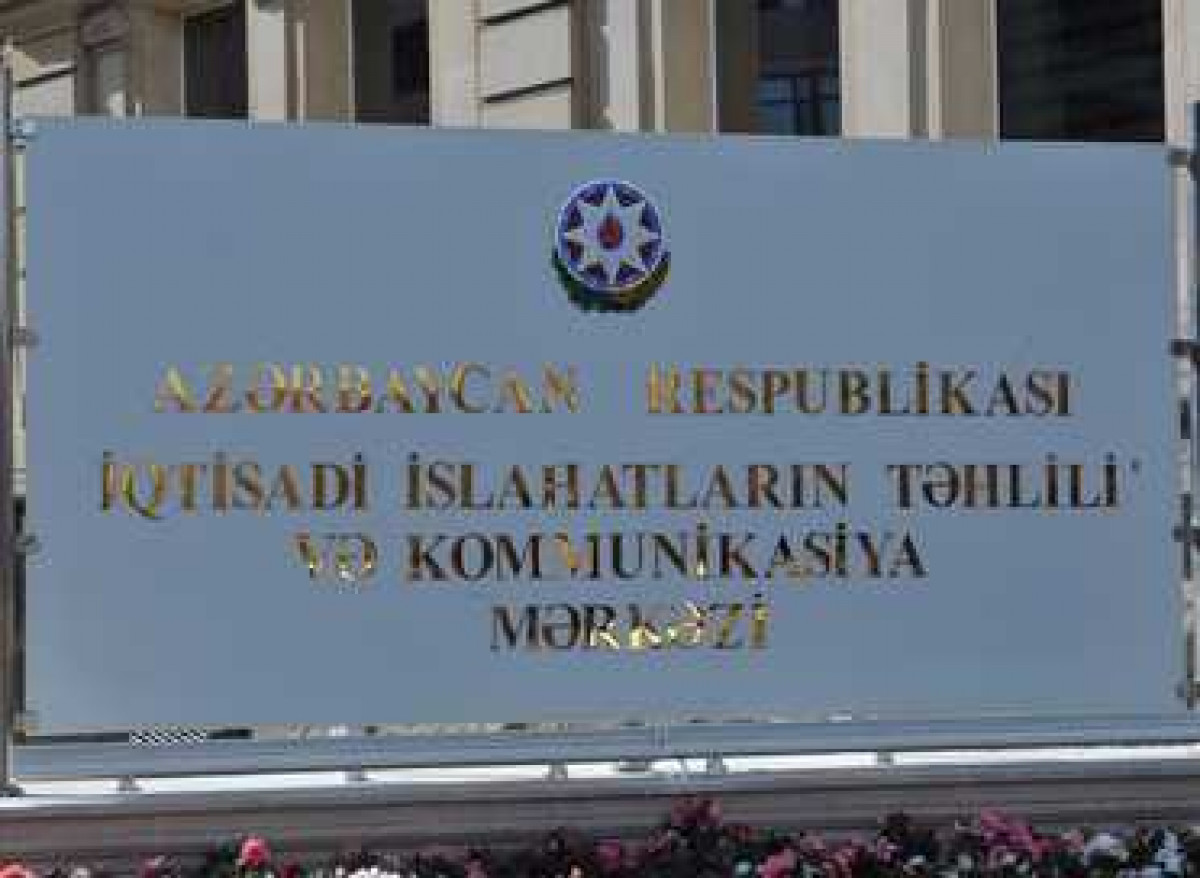 The Economic Reforms Analysis and Communication Center announces vacancies