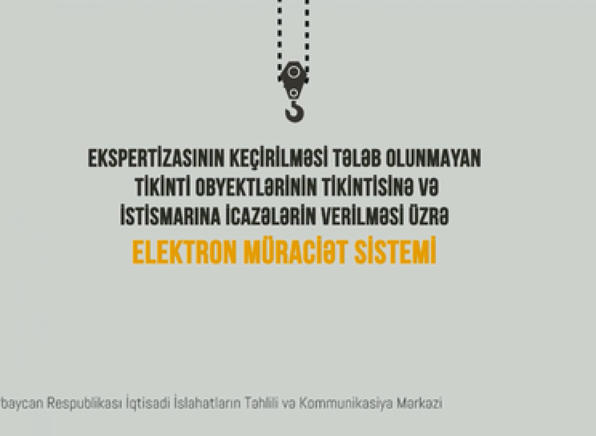 İqtisadi İslahatların Təhlili və Kommunikasiya Mərkəzi yeni “Video icmal” təqdim edəcək