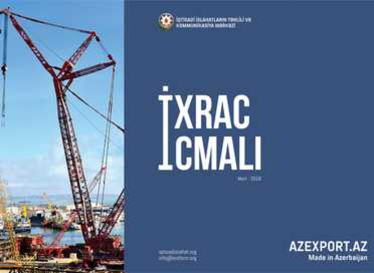 Export orders via Azexport. AZ—February 2018