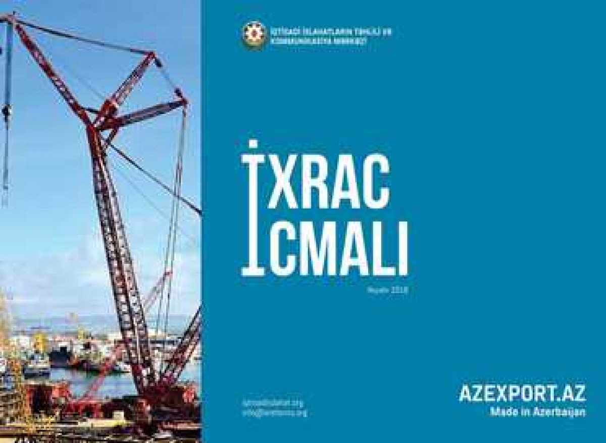 The November 2018 Issue of “Export Review” Has Been Presented