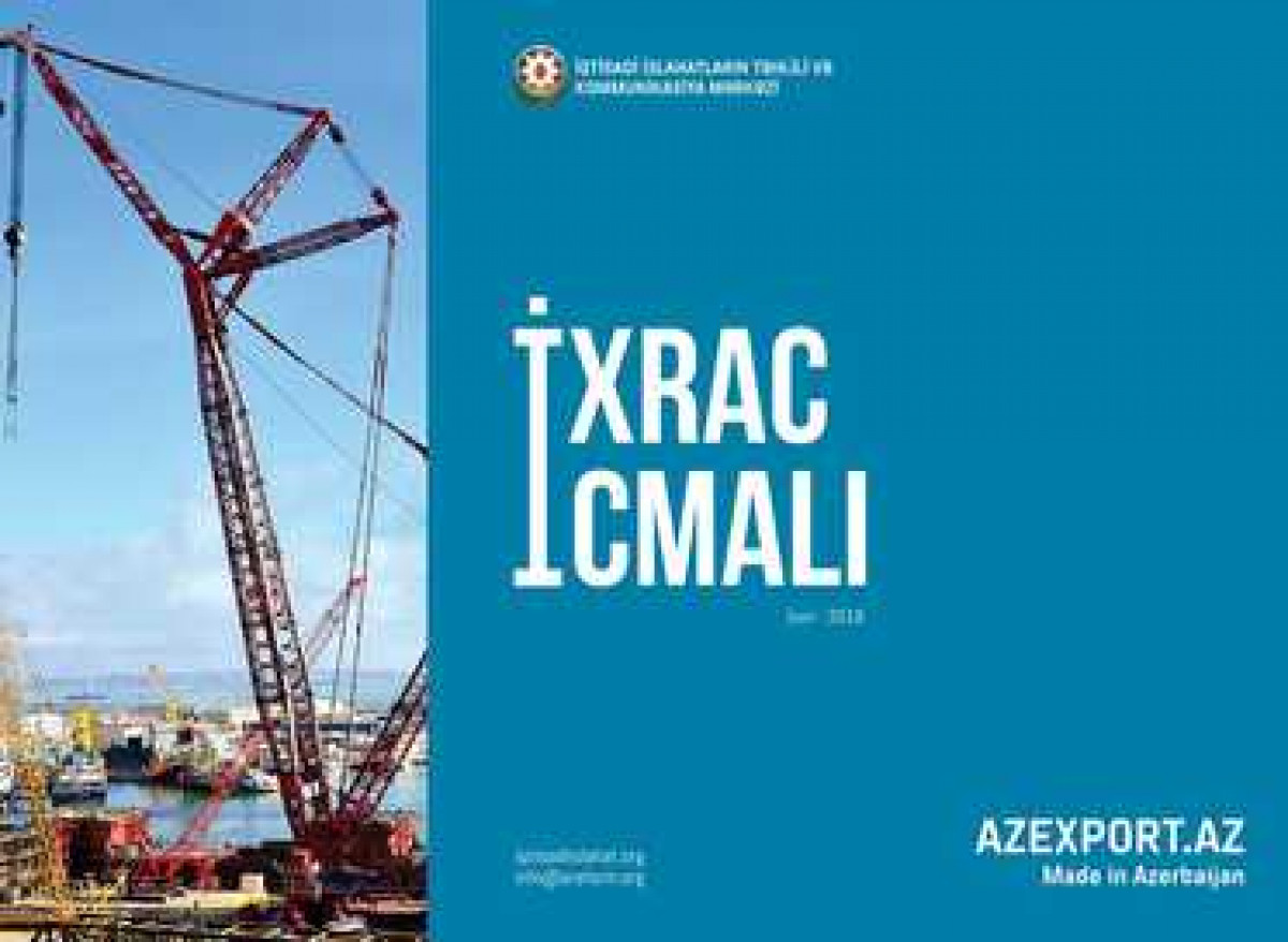 CAERC Publishes June Issue of “Export Review”