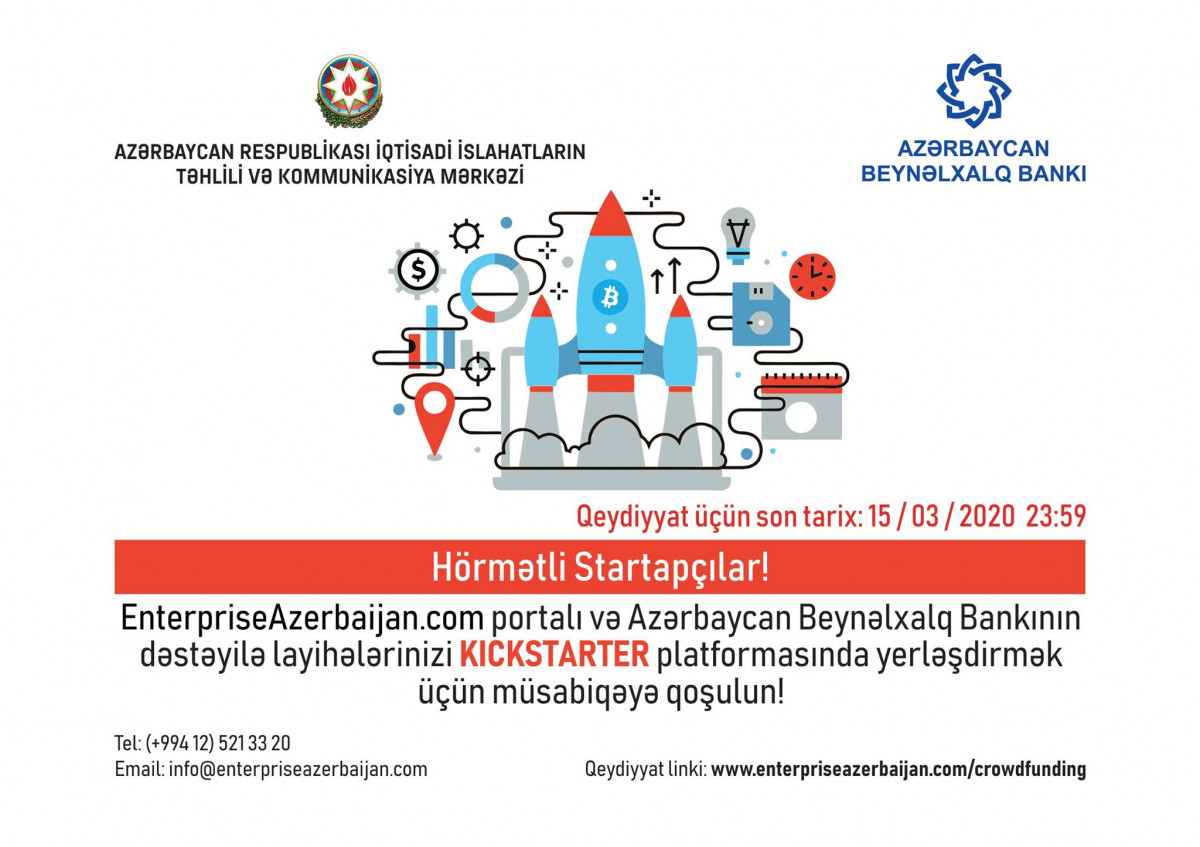 CAERC and International Bank Announce Joint Competition