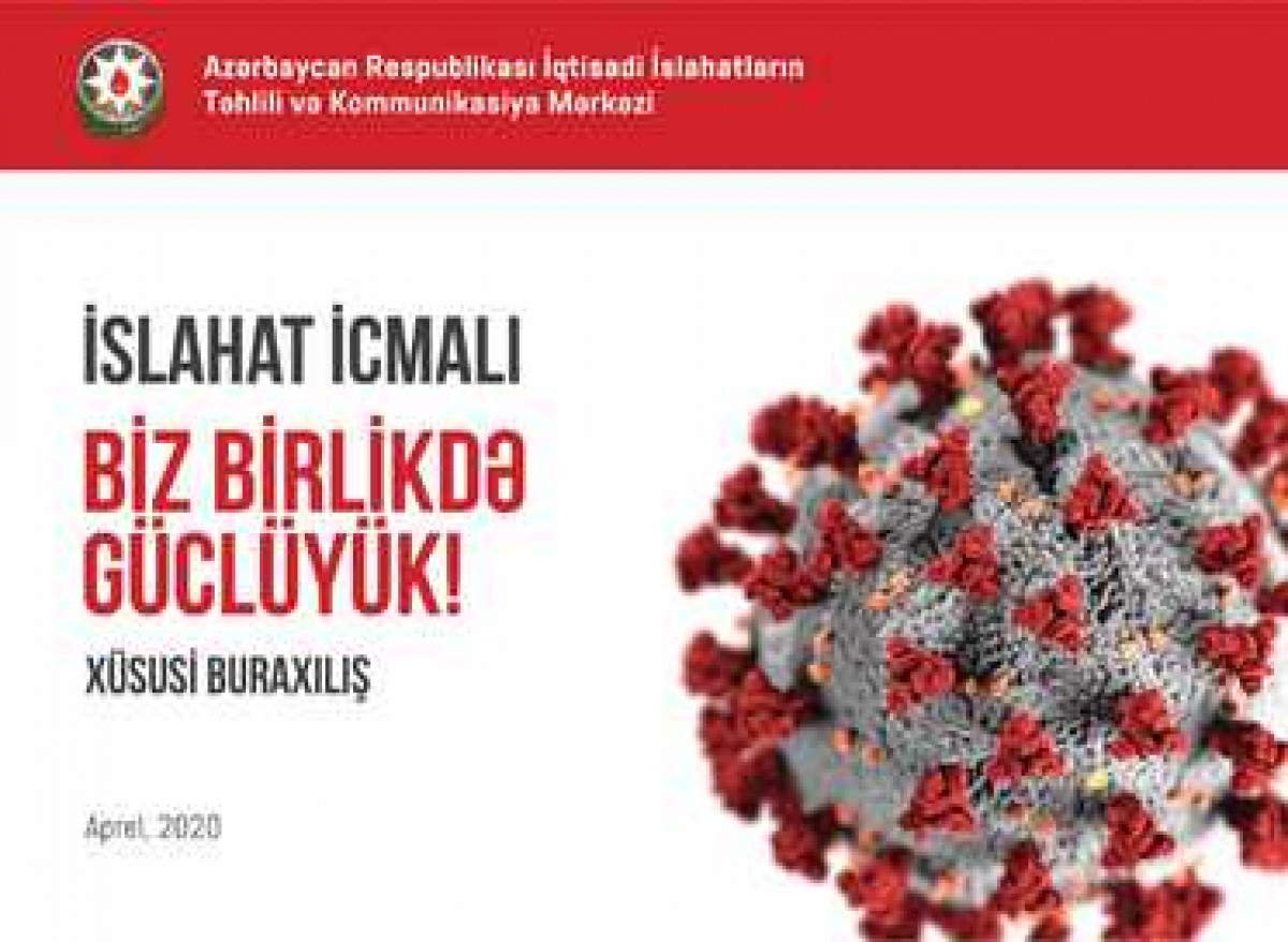 Special Edition of the “Reform Review”: We Are Strong Together!