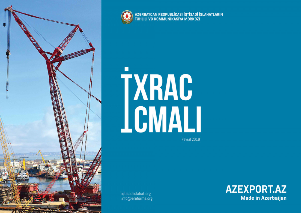 “İxrac İcmalı”nın 2019-ci ilin fevral sayı təqdim olunub