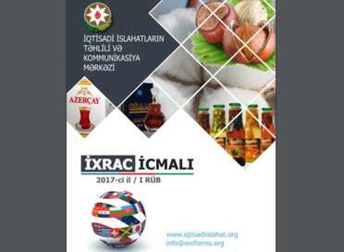 İİTKM “İxrac İcmalı”nın onlayn nəşrinə başladı