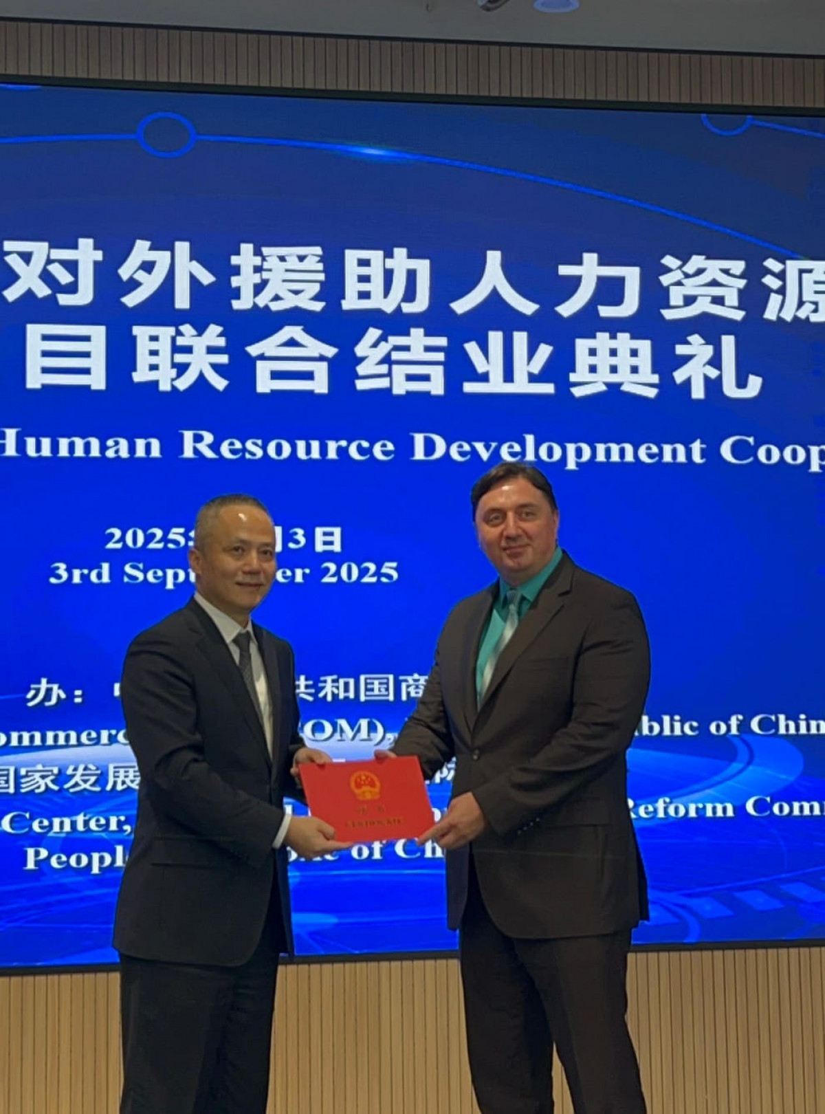 CAERC Employee participated in an International Seminar on E-Government and Digital Public Services in China