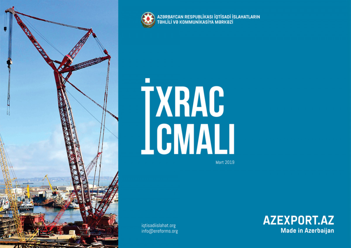 "İxrac İcmalı"nın 2019-cu ilin mart sayı təqdim olunub