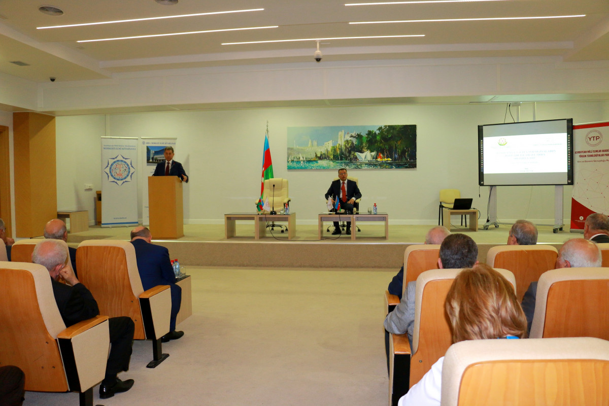Conference on “The Role of Innovation and Technology in Economic Reforms” Held