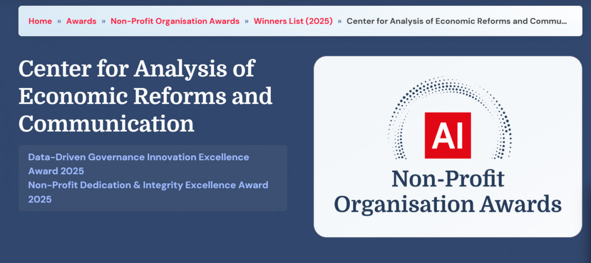 İİTKM proqram idarəetməsində “Acquisition İnternational” təşkilatının ali mükafatına layiq görülüb
