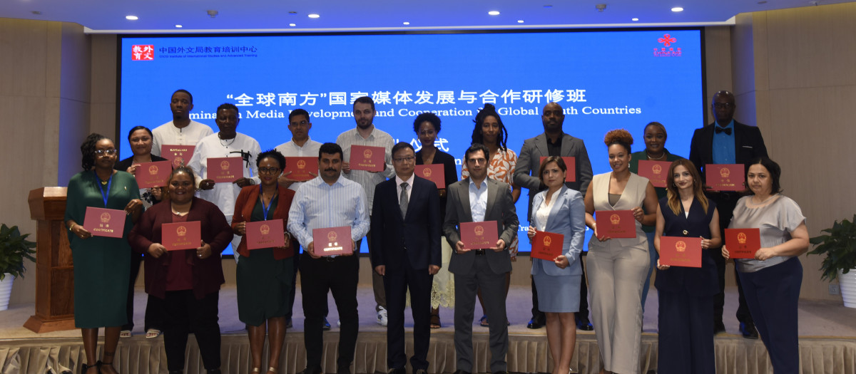 CAERC Employee Participates in an International Media Seminar Held in China