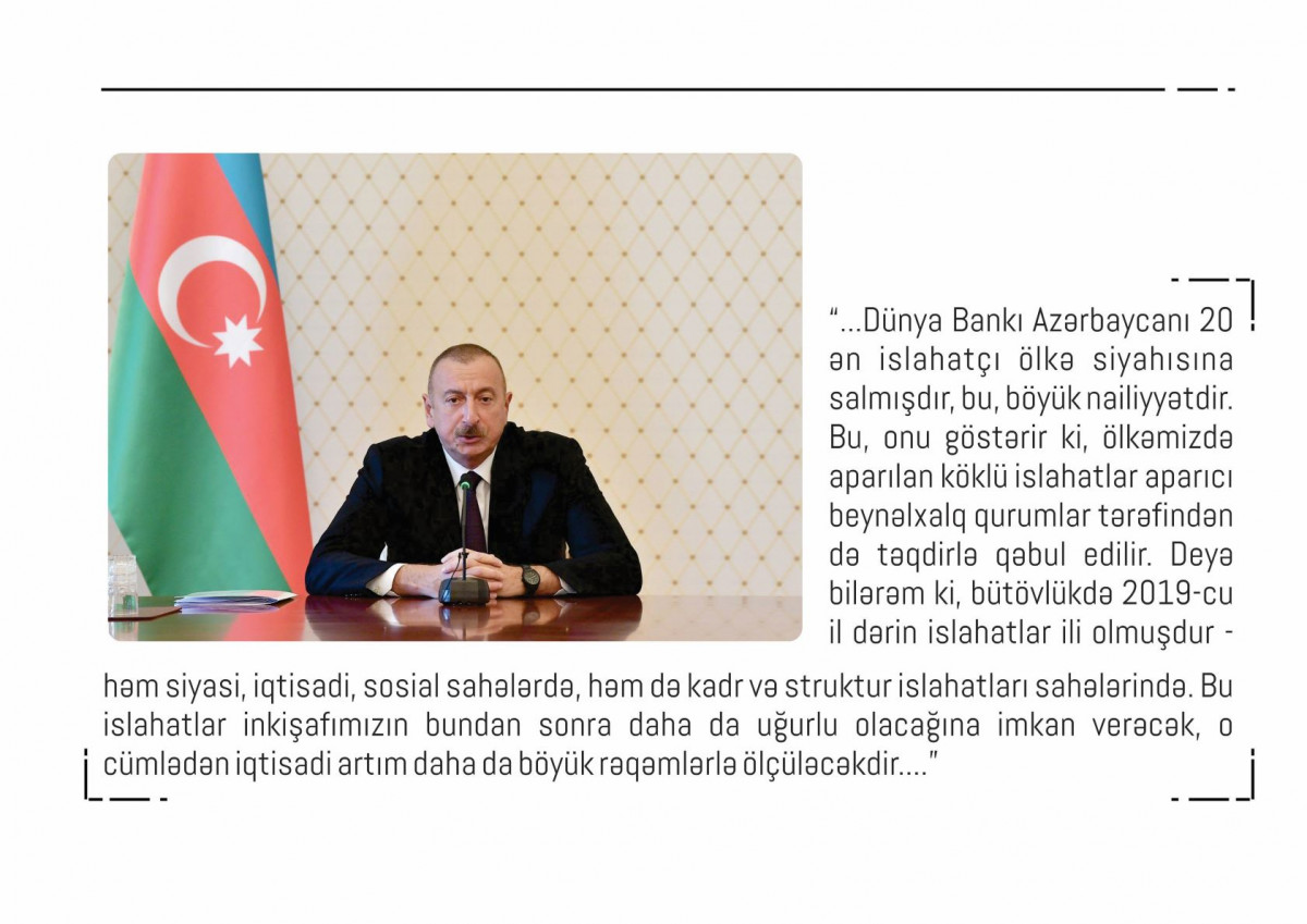 “Reform Review” Dedicated to Economic and Mathematical Models Developed at CAERC