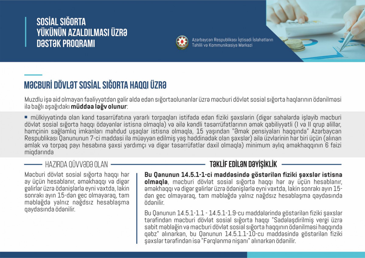 “Reform Review” Dedicated to Tax and Social Insurance Relief Measures