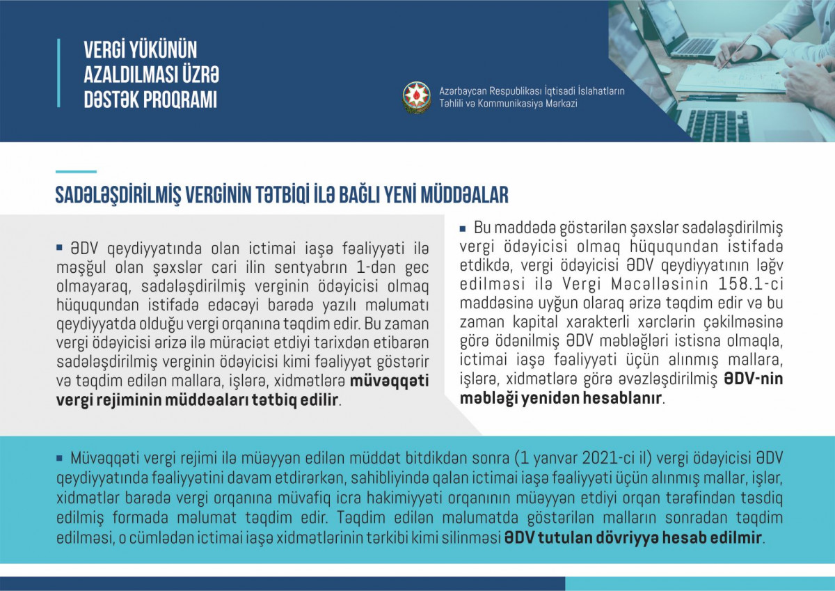 “Reform Review” Dedicated to Tax and Social Insurance Relief Measures