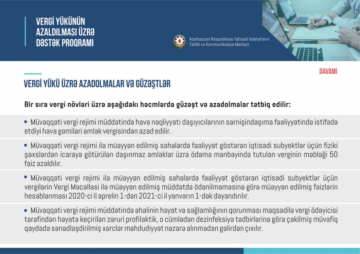 “Reform Review” Dedicated to Tax and Social Insurance Relief Measures