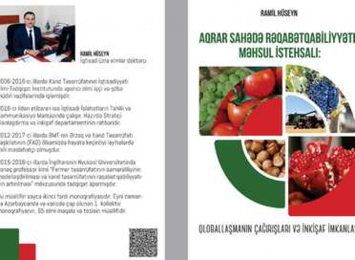 Monograph by CAERC Department Head R. Huseyn Published