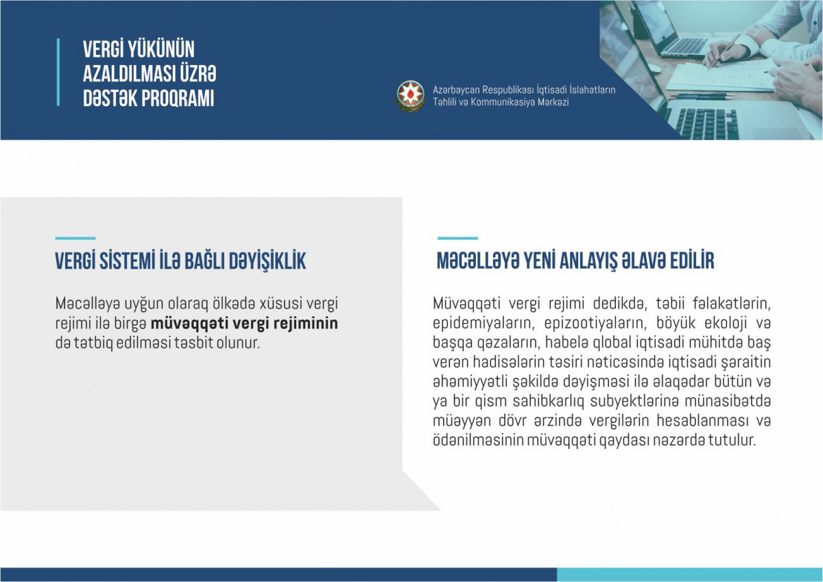 “Reform Review” Dedicated to Tax and Social Insurance Relief Measures