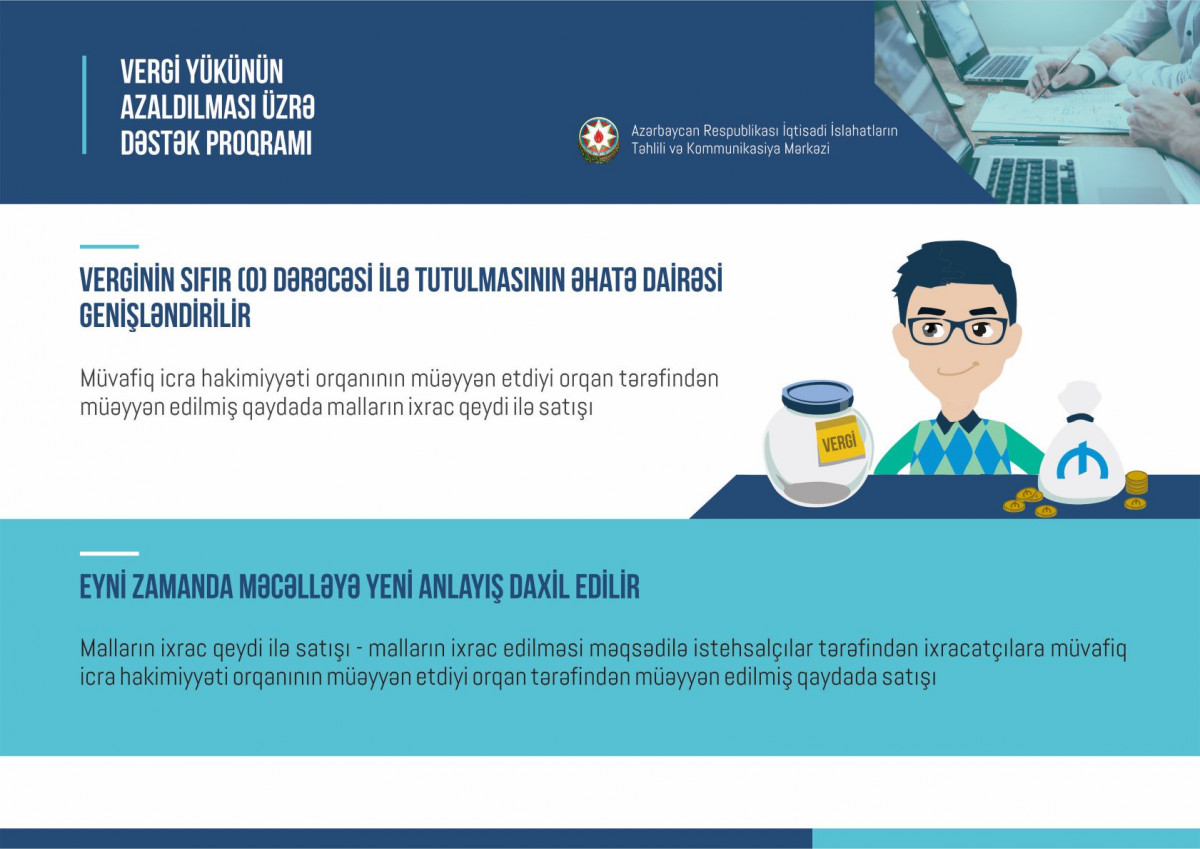 “Reform Review” Dedicated to Tax and Social Insurance Relief Measures