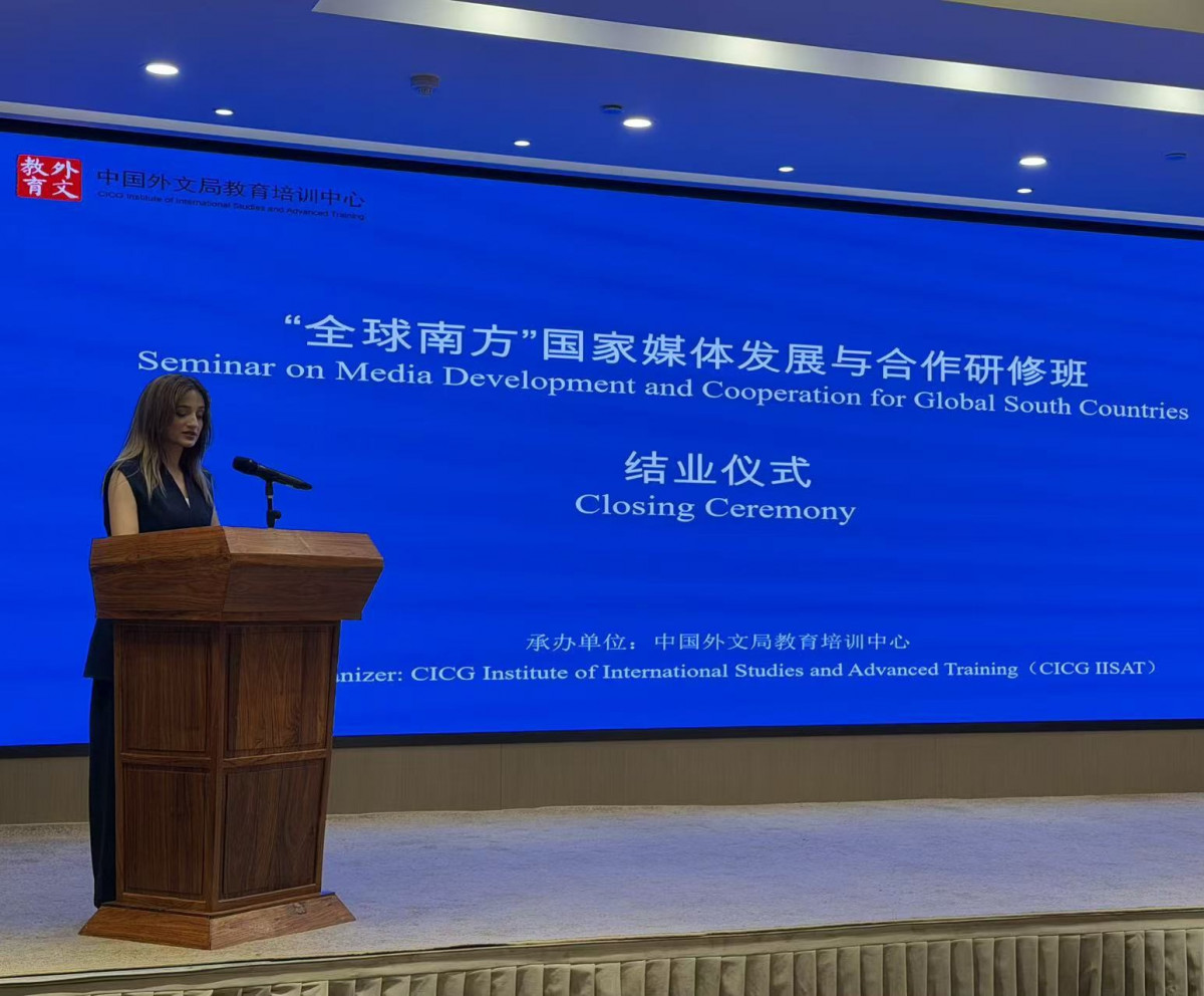 CAERC Employee Participates in an International Media Seminar Held in China