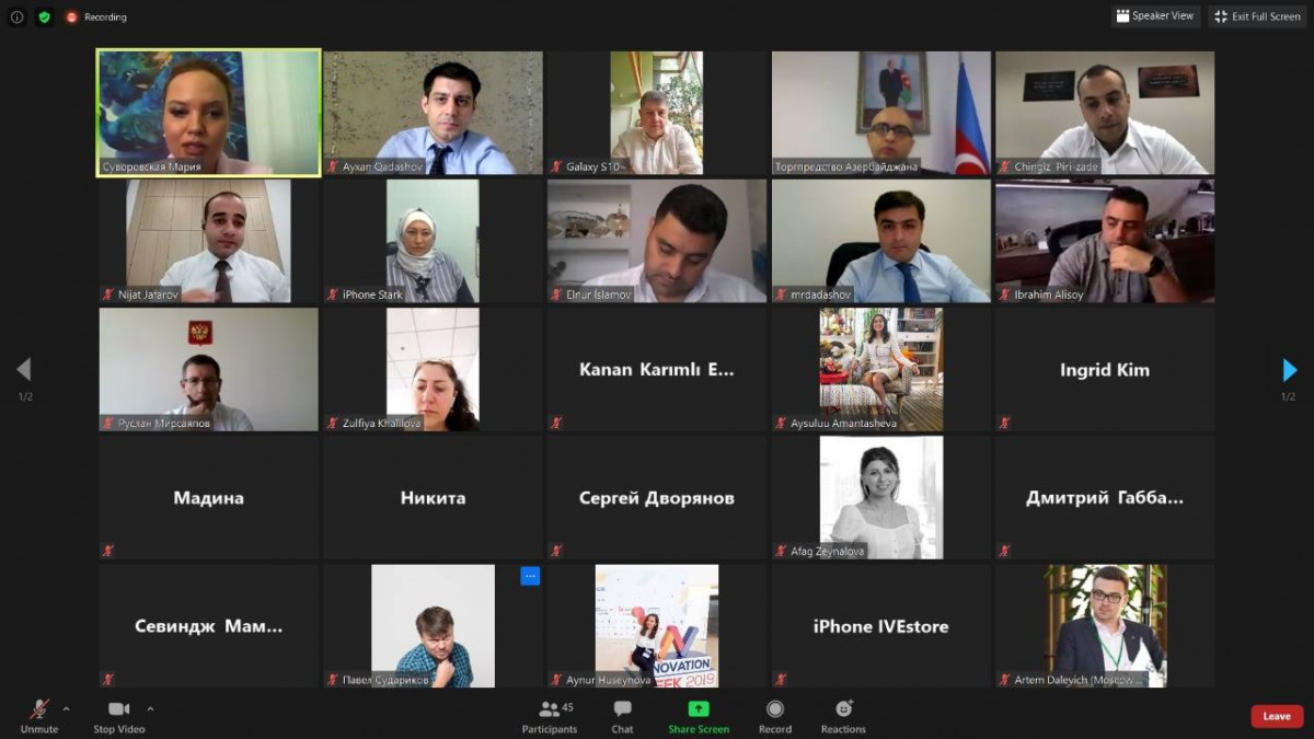Discussion Held on “E-Commerce: Best Practices of Azerbaijan and Russia”