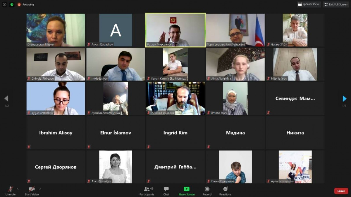 Discussion Held on “E-Commerce: Best Practices of Azerbaijan and Russia”