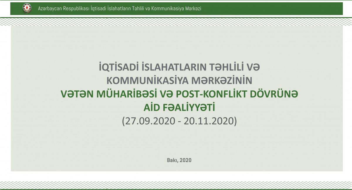 The Center for Analysis of Economic Reforms and Communication Presented a Report on Its Activities During the Patriotic War and the Post-Conflict Period