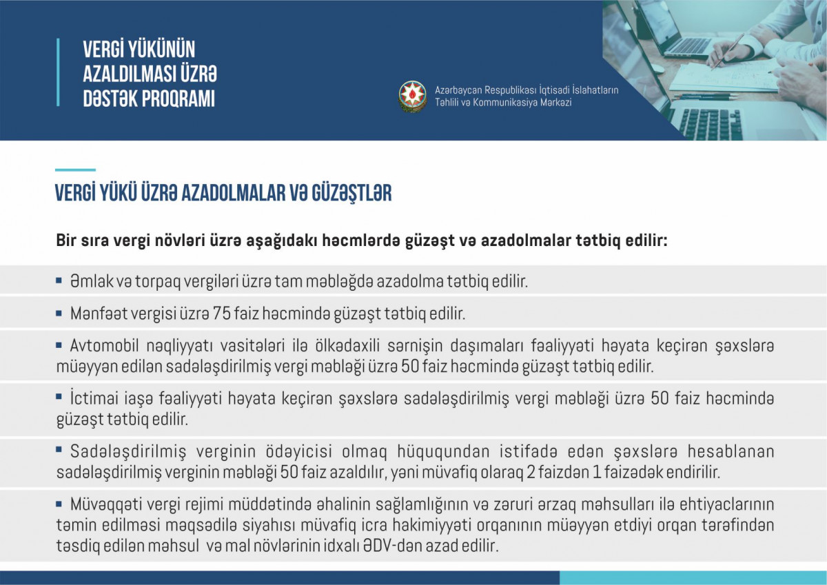 “Reform Review” Dedicated to Tax and Social Insurance Relief Measures