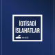 “İqtisadi islahatlar” elmi-analitik jurnalının üçüncü sayı nəşr olunub