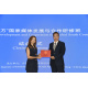 CAERC Employee Participates in an International Media Seminar Held in China