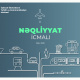 İİTKM “Nəqliyyat icmalı”nı nəşr etdi