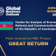 İİTKM Britaniyada “Ən innovativ monitorinq və qiymətləndirmə təşəbbüsü”nə görə ali…