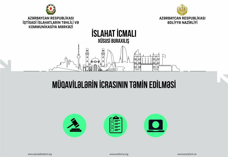 “İslahat İcmalı” elektron məhkəmə islahatlarına həsr olunub