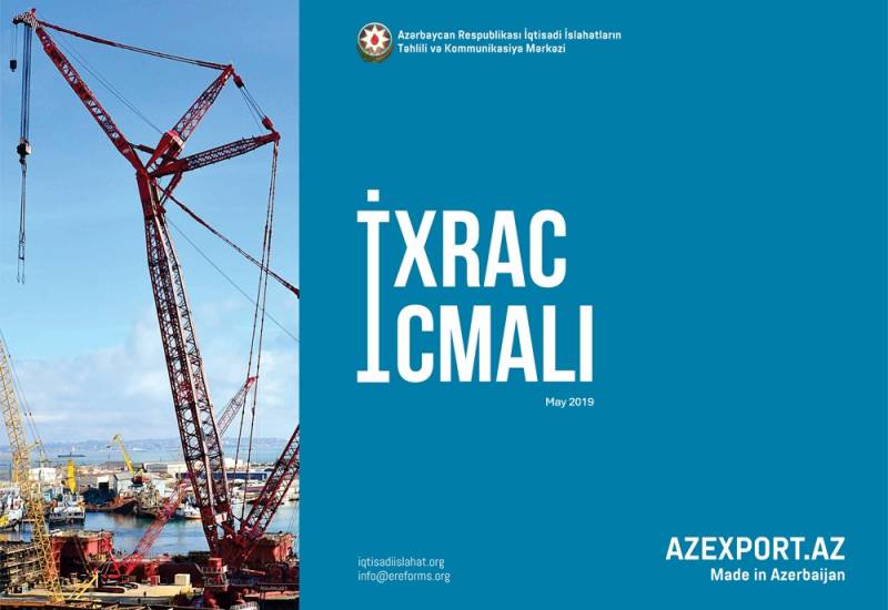 "İxrac İcmalı"nın 2019-cu ilin may sayı təqdim olunub