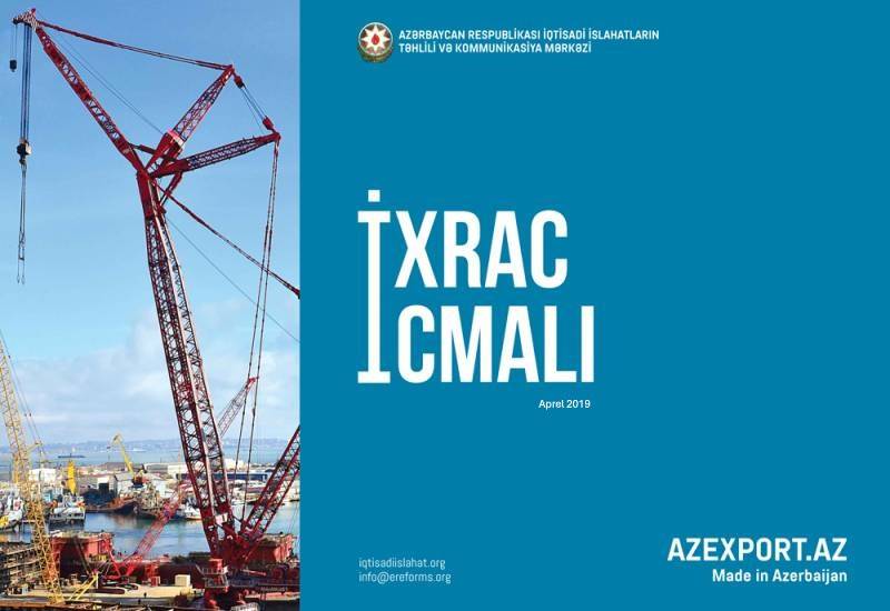 Strateji yol xəritələrinin monitorinq və qiymətləndirmə nəticələri açıqlandı