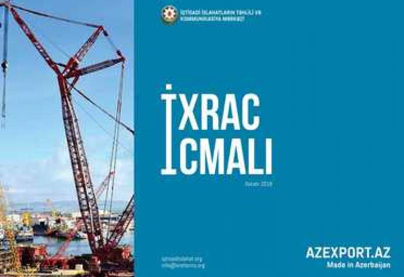 December 2018 Issue of “Export Review” Presented