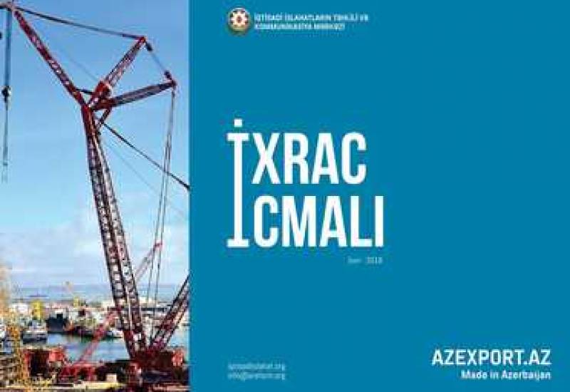 CAERC Publishes June Issue of “Export Review”