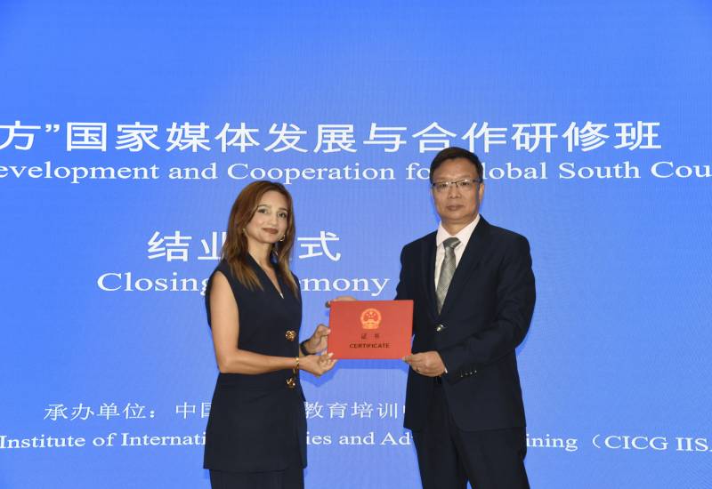 CAERC Employee Participates in an International Media Seminar Held in China