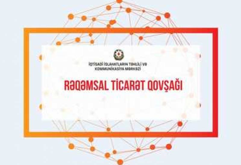 Rəqəmsal Ticarət Qovşağının konfransında ilk dəfə qeyri-rezidentlərə elektron imza veriləcək