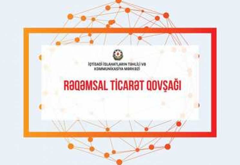 CAERC Enhances Operations of the Digital Trade Hub of Azerbaijan