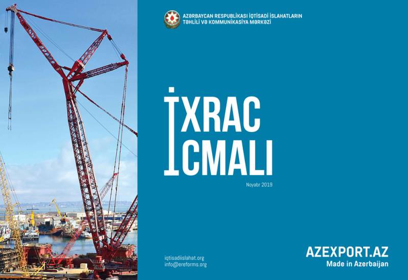 "İxrac İcmalı"nın 2019-cu ilin noyabr sayı təqdim olunub