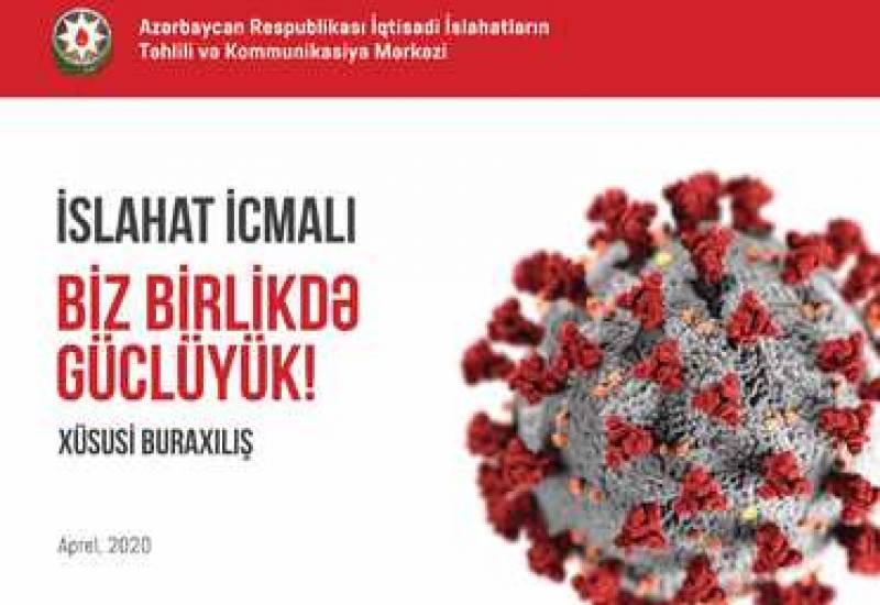 Special Edition of the “Reform Review”: We Are Strong Together!