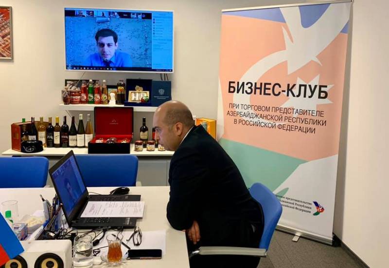Discussion Held on “E-Commerce: Best Practices of Azerbaijan and Russia”