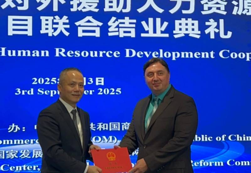 CAERC Employee participated in an International Seminar on E-Government and Digital Public Services…