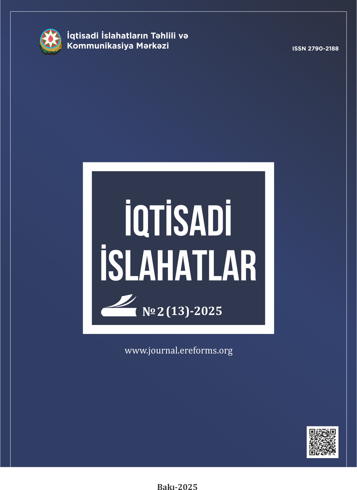 Scientific-analytical journal "Economic Reforms" | №13