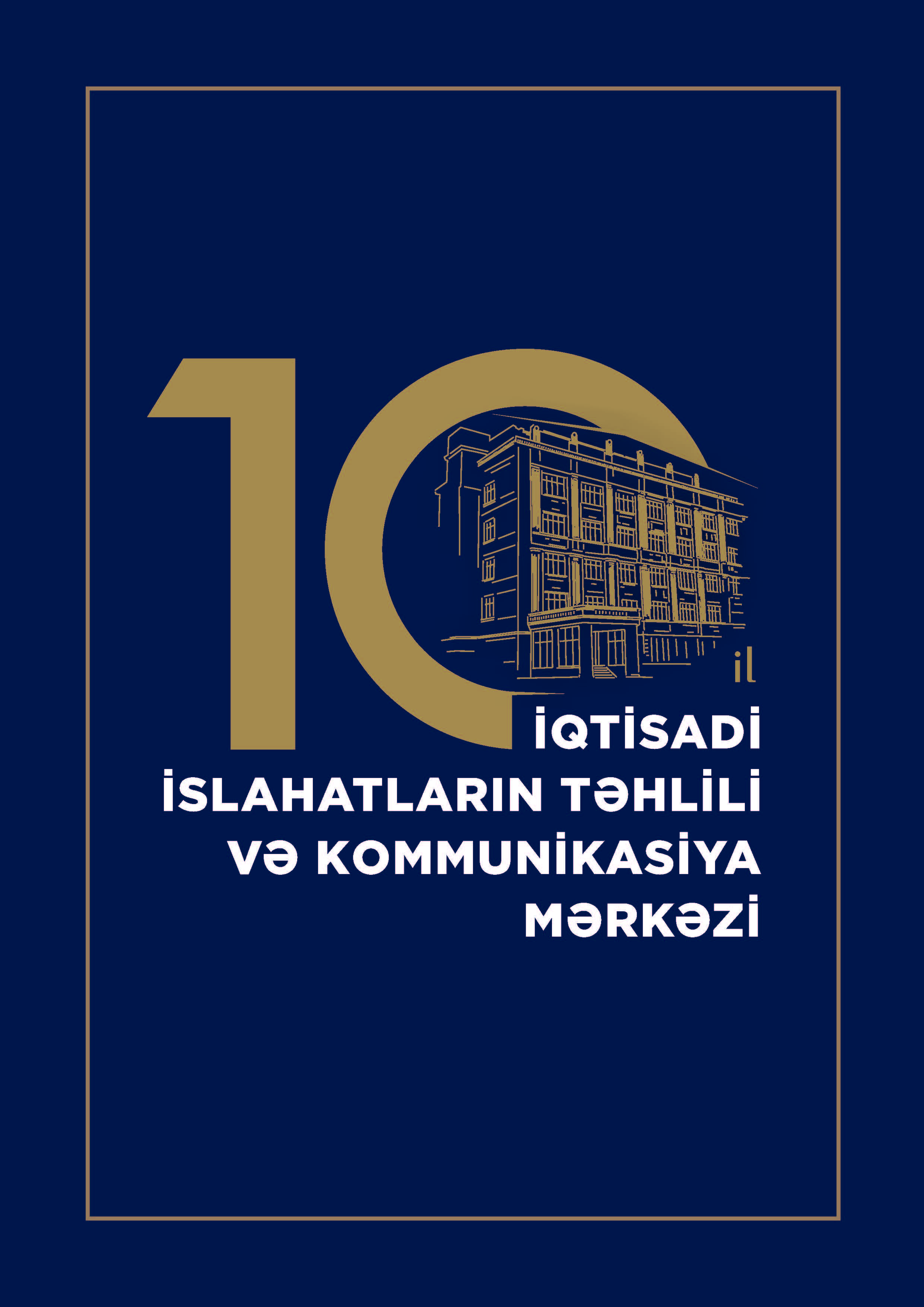 İqtisadi İslahatların Təhlili və Kommunikasiya Mərkəzinin 10 illik yubileyinə aid xüsusi buraxılış