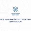 İnternetə qoşulma və internet infrastrukturu üzrə islahatlar
