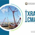 İxrac icmalı / 2026-cı il / Avqust №8 (113)