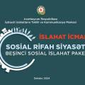 Sosial rifah siyasəti: Beşinci sosial islahat paketi